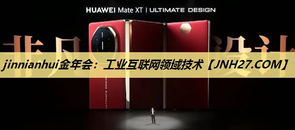 工业互联网领域技术 工业互联网领域技术