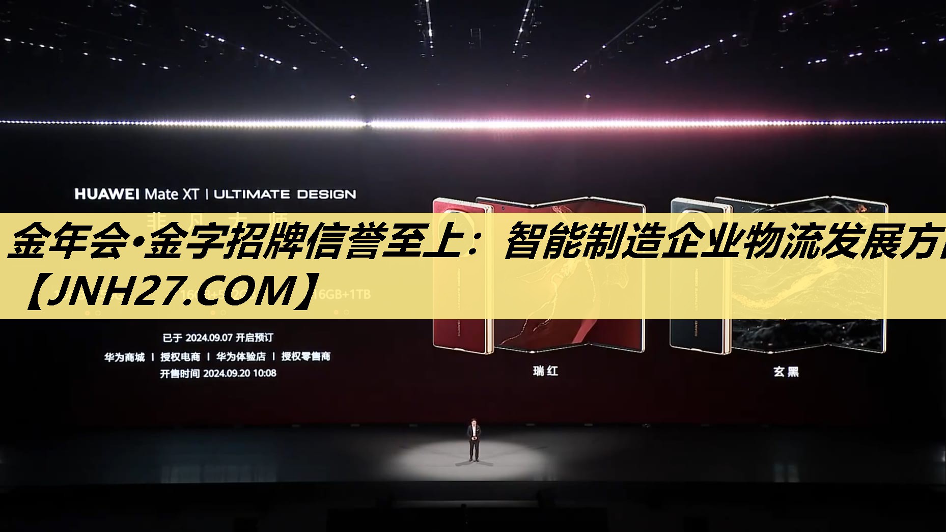 智能制造企业物流发展方向 智能制造企业物流发展方向