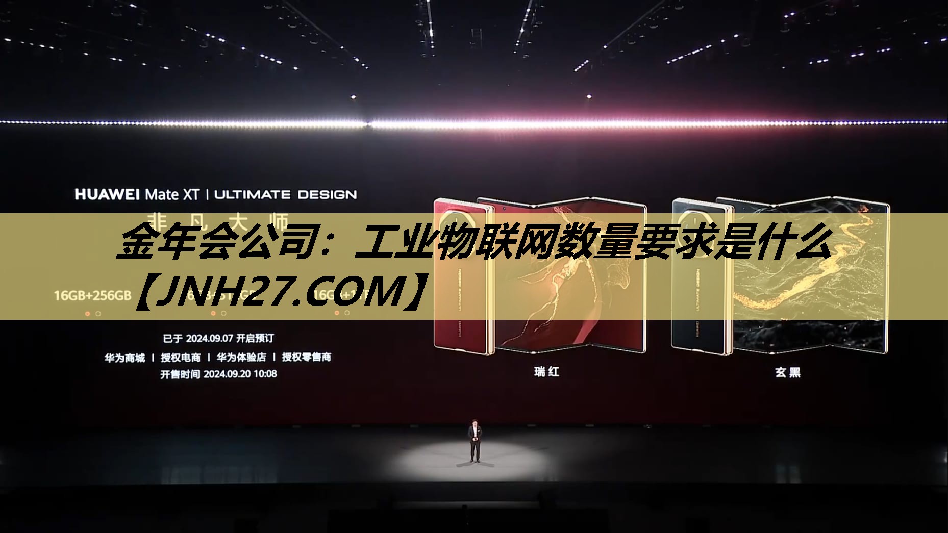 工业物联网数量要求是什么 工业物联网数量要求是什么