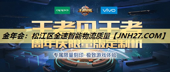松江区全速智能物流质量 松江区全速智能物流质量