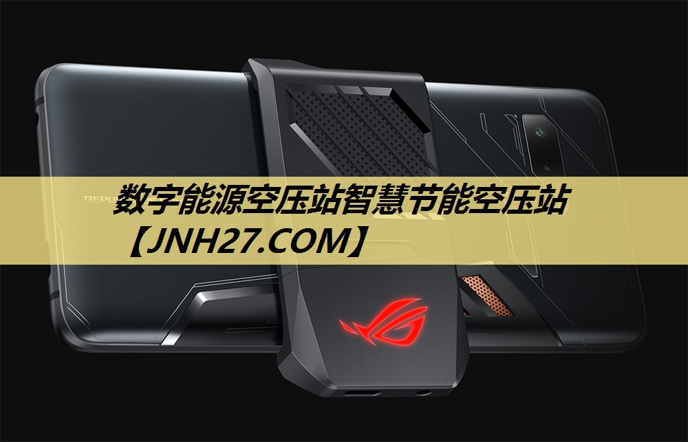 数字能源空压站智慧节能空压站 数字能源空压站智慧节能空压站