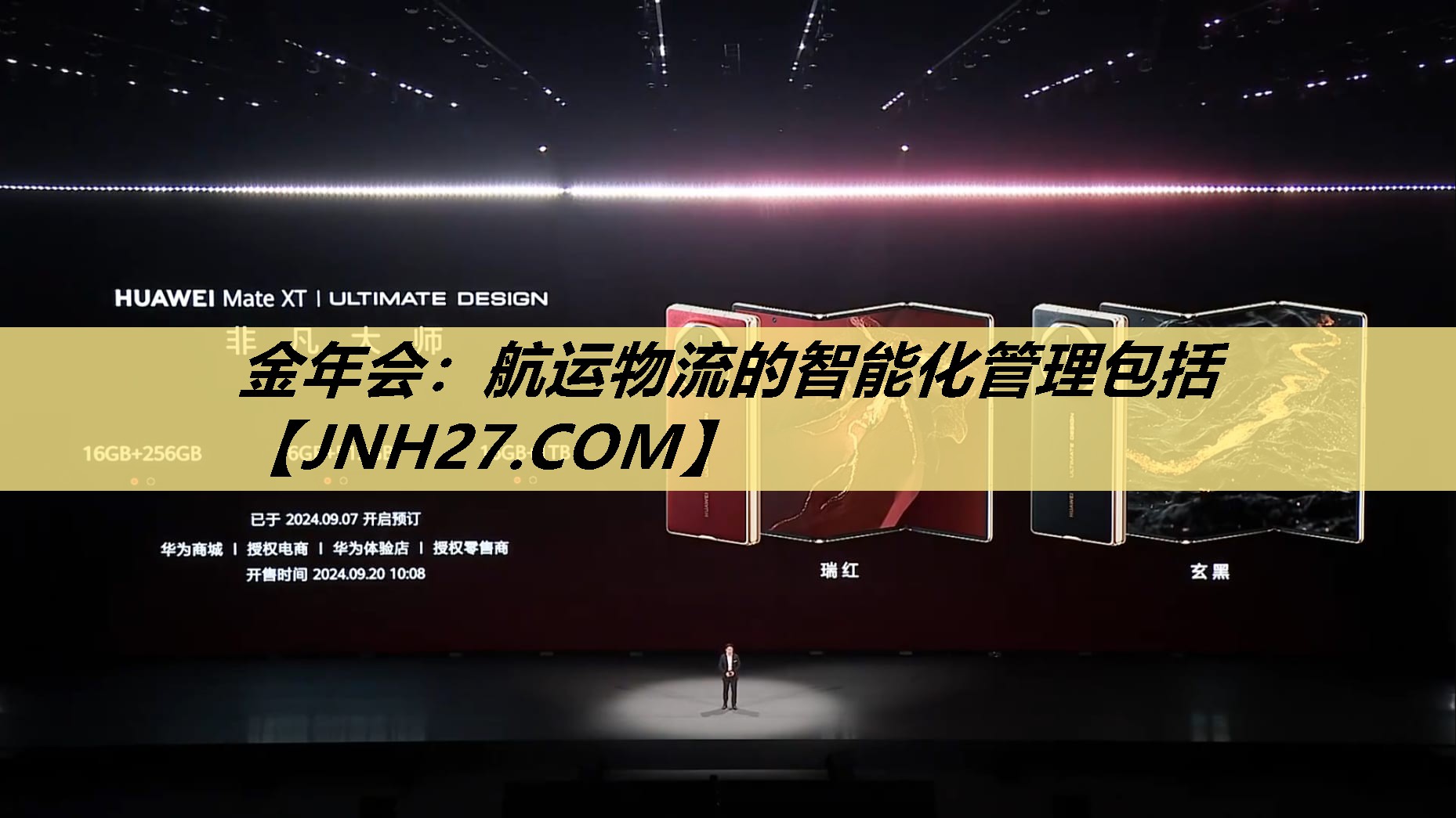 金年会:航运物流的智能化管理包括 金年会:航运物流的智能化管理包括
