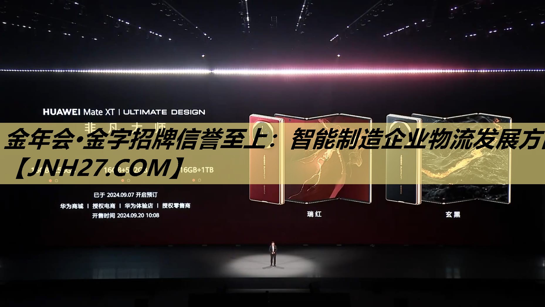 金年会·金字招牌信誉至上:智能制造企业物流发展方向 金年会·金字招牌信誉至上:智能制造企业物流发展方向