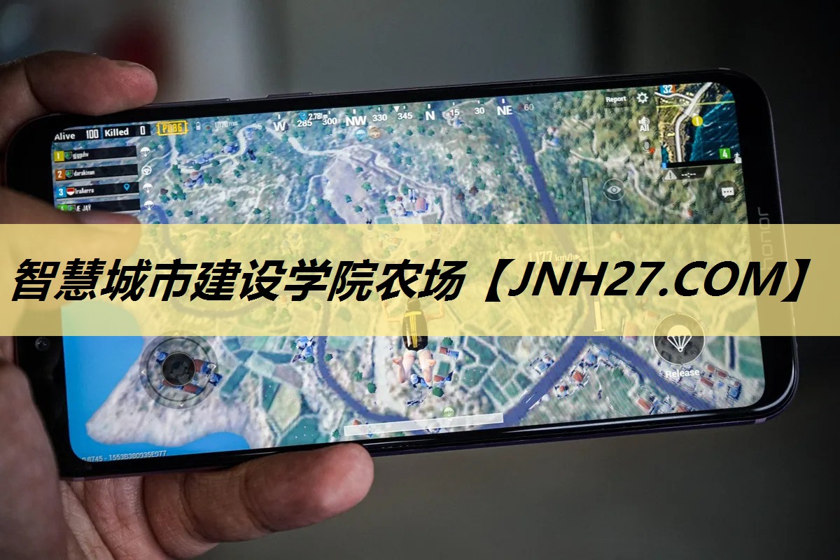 智慧城市建设学院农场 智慧城市建设学院农场