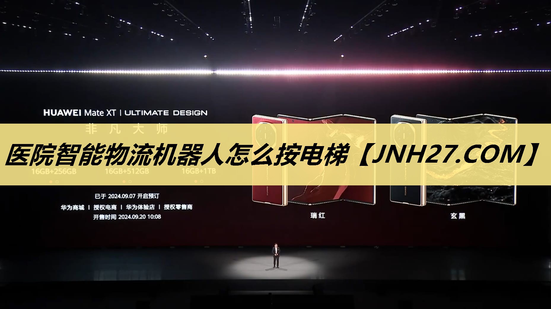 医院智能物流机器人怎么按电梯 医院智能物流机器人怎么按电梯