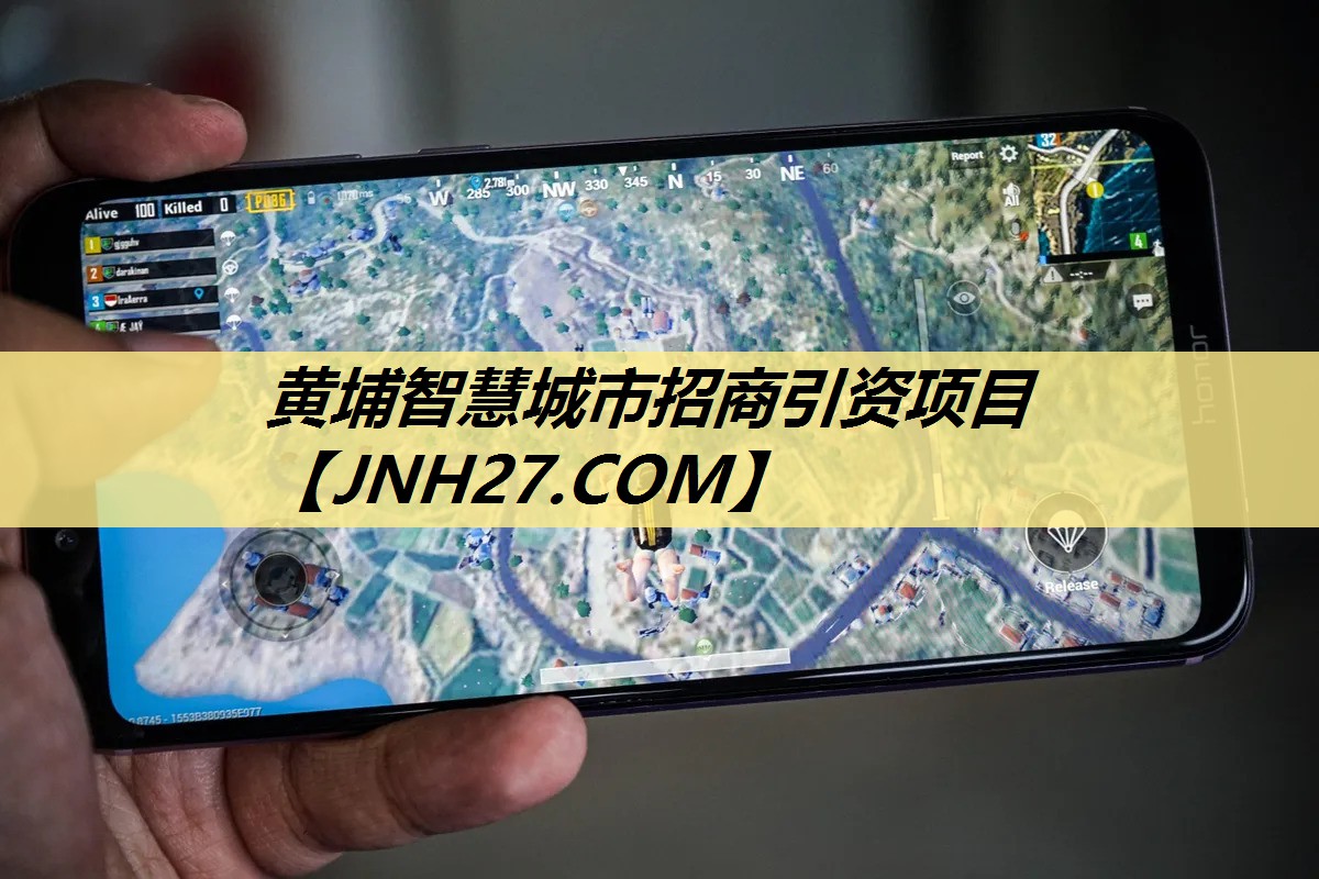 黄埔智慧城市招商引资项目 黄埔智慧城市招商引资项目