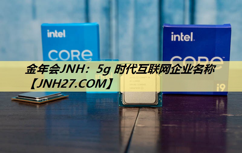 5g 时代互联网企业名称 5g 时代互联网企业名称