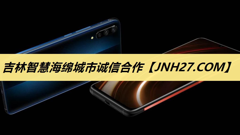 吉林智慧海绵城市诚信合作 吉林智慧海绵城市诚信合作