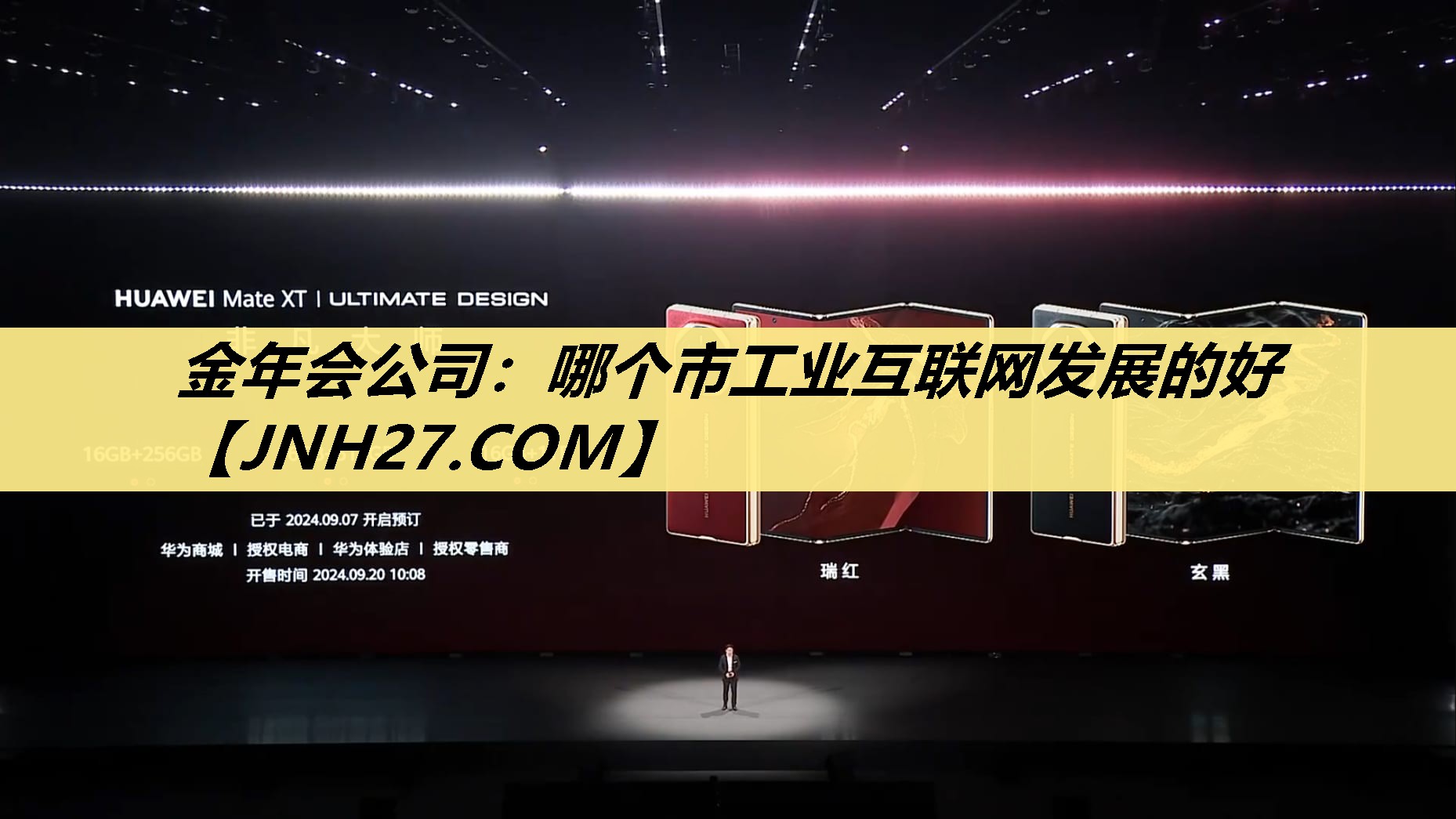 哪个市工业互联网发展的好 哪个市工业互联网发展的好