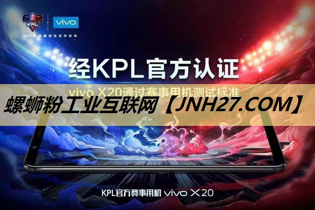 螺蛳粉工业互联网 螺蛳粉工业互联网