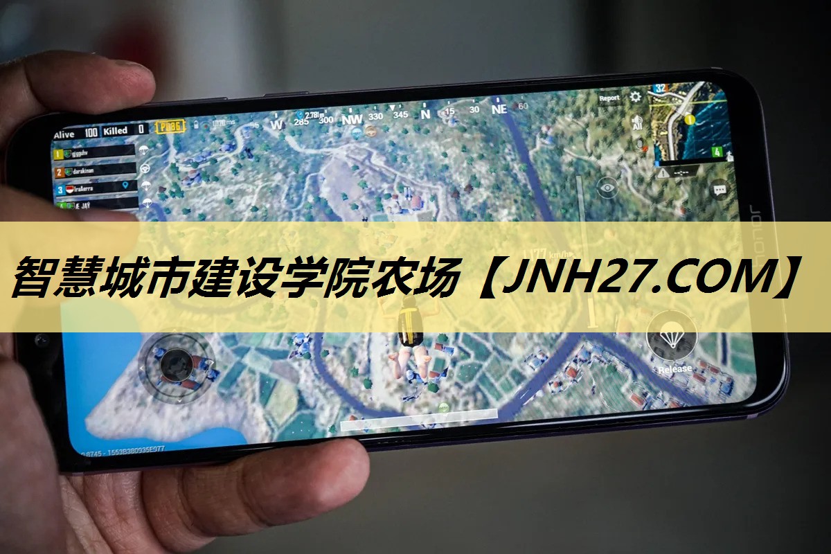 智慧城市建设学院农场 智慧城市建设学院农场