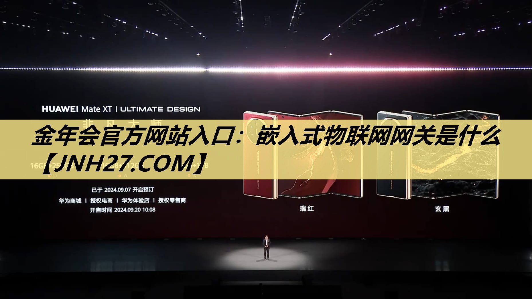 嵌入式物联网网关是什么 嵌入式物联网网关是什么