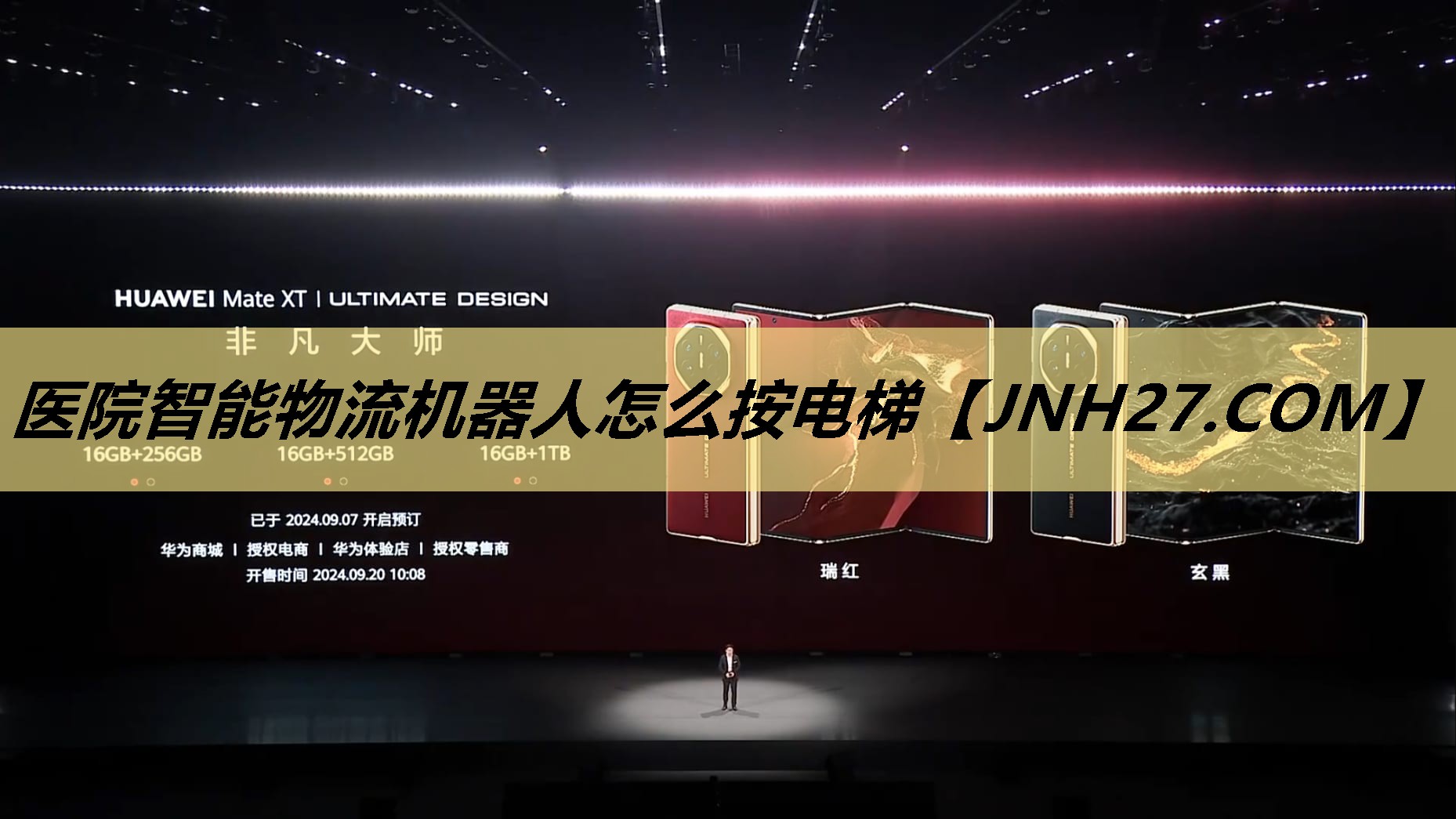 医院智能物流机器人怎么按电梯 医院智能物流机器人怎么按电梯