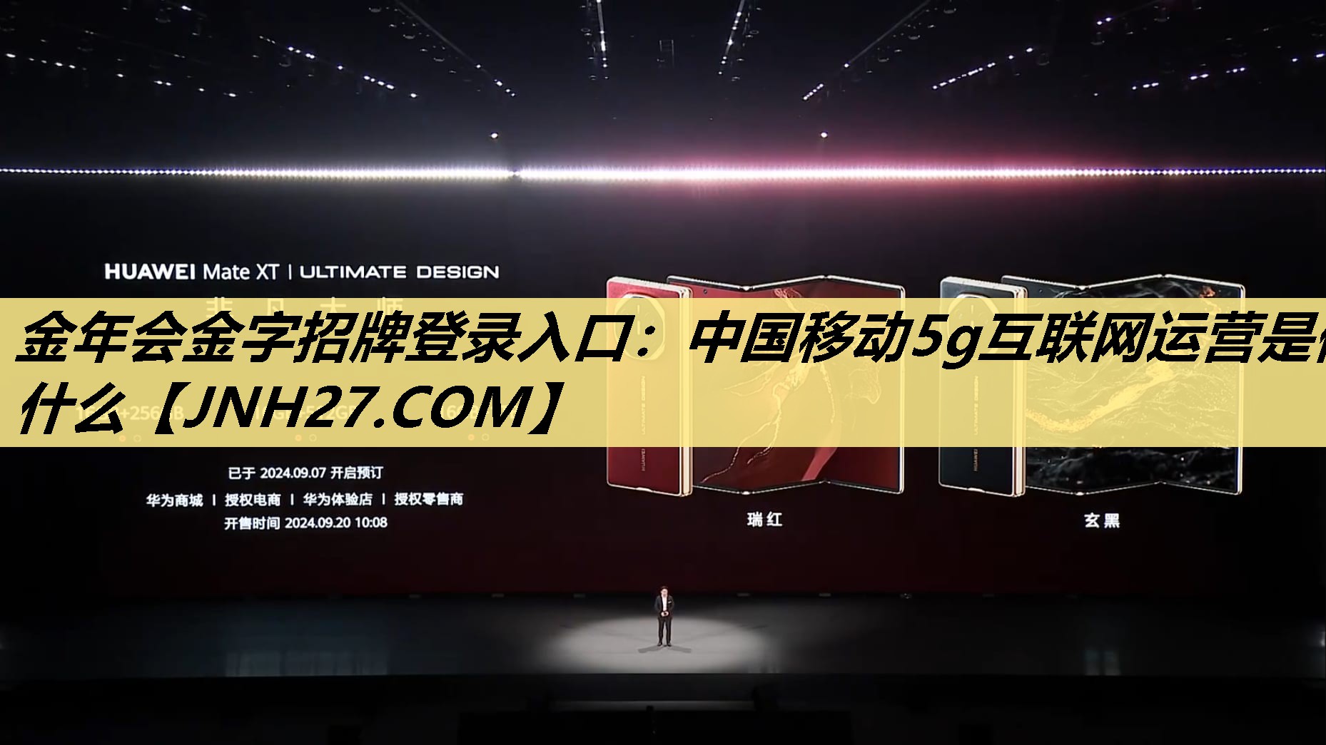 中国移动5g互联网运营是做什么 中国移动5g互联网运营是做什么