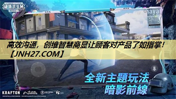 高效沟通,创维智慧商显让顾客对产品了如指掌! 高效沟通,创维智慧商显让顾客对产品了如指掌!