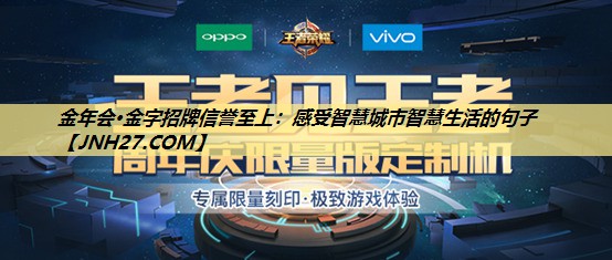 感受智慧城市智慧生活的句子 感受智慧城市智慧生活的句子